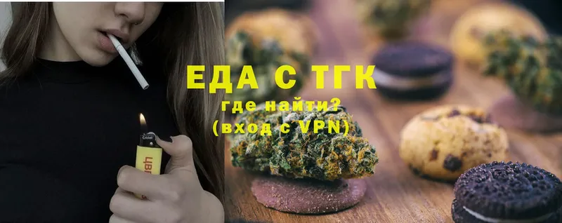 ссылка на мегу маркетплейс  Дудинка  Еда ТГК конопля 