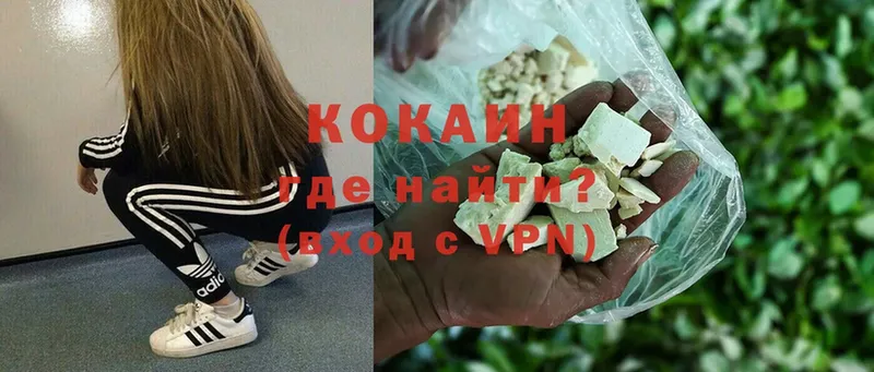 наркошоп  Дудинка  Кокаин 99% 