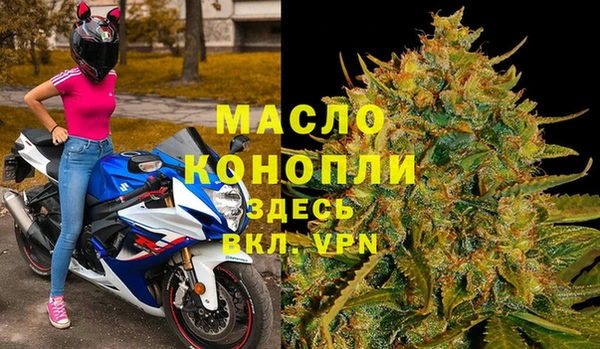 мефедрон VHQ Белокуриха