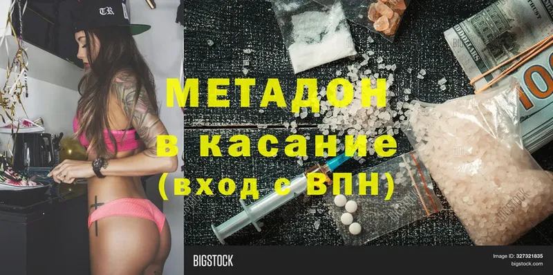 ссылка на мегу ссылка  Дудинка  Метадон methadone  дарнет шоп 